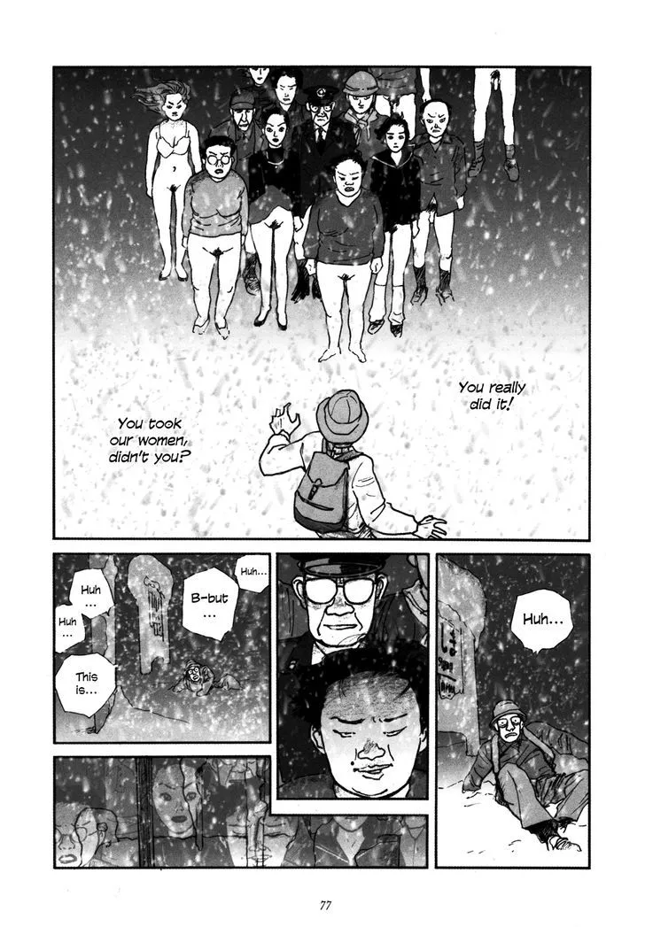 Uroshima Monogatari - Page 2