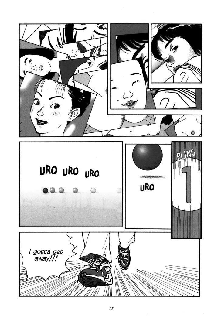 Uroshima Monogatari - Page 20