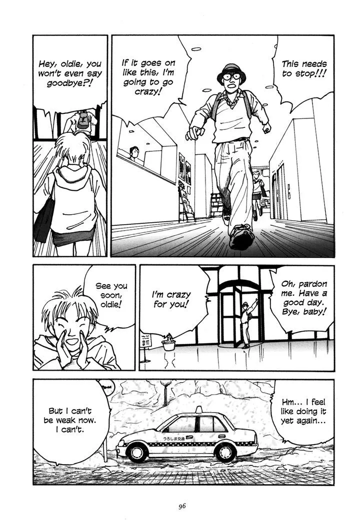 Uroshima Monogatari - Page 21