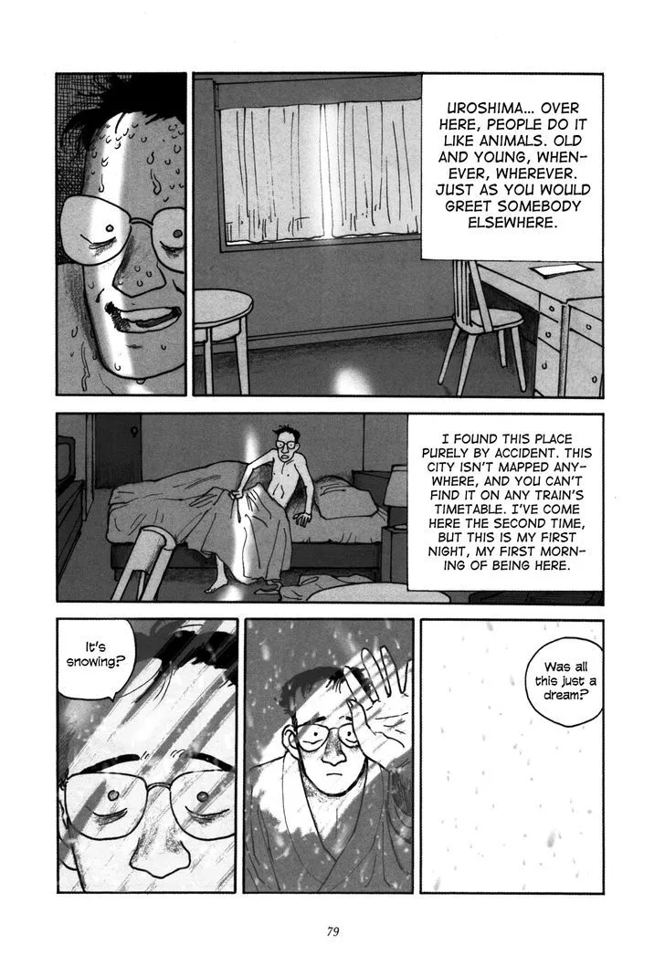 Uroshima Monogatari - Page 4