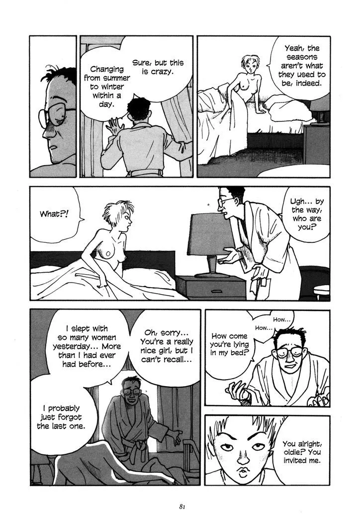 Uroshima Monogatari - Page 6