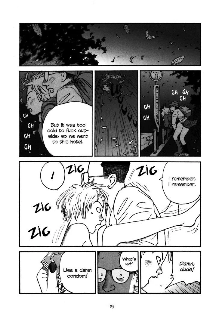 Uroshima Monogatari - Page 8