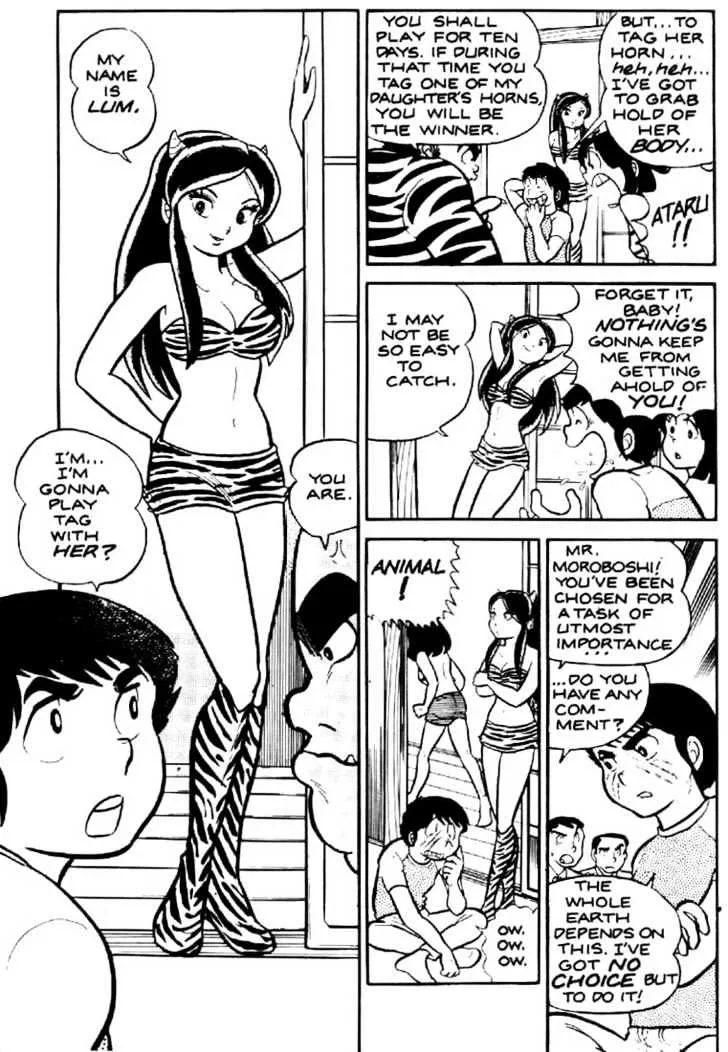 Urusei Yatsura - Page 10