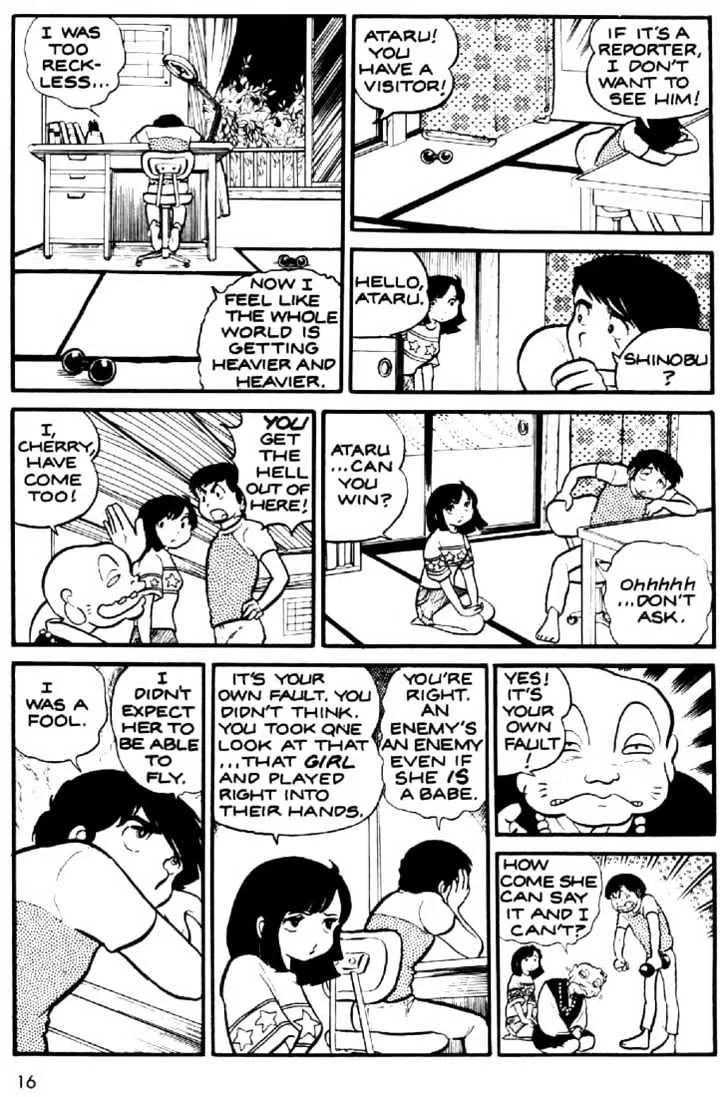 Urusei Yatsura - Page 16