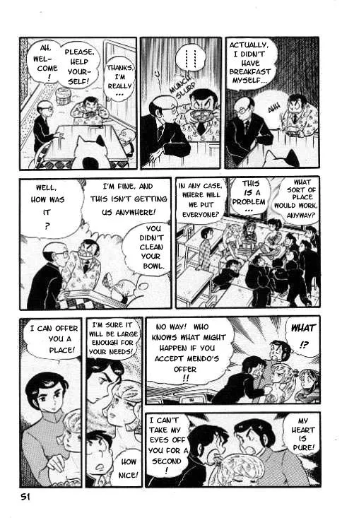 Urusei Yatsura - Page 12