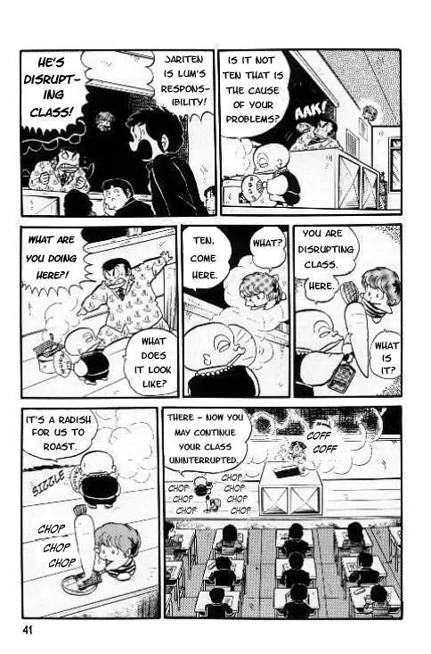 Urusei Yatsura - Page 2