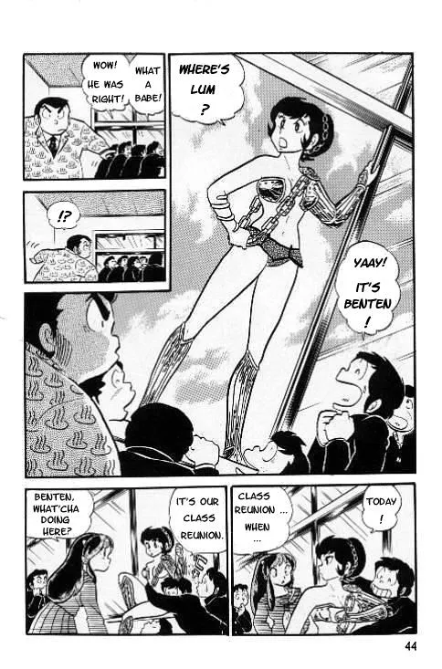 Urusei Yatsura - Page 5