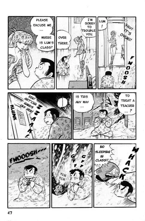 Urusei Yatsura - Page 8