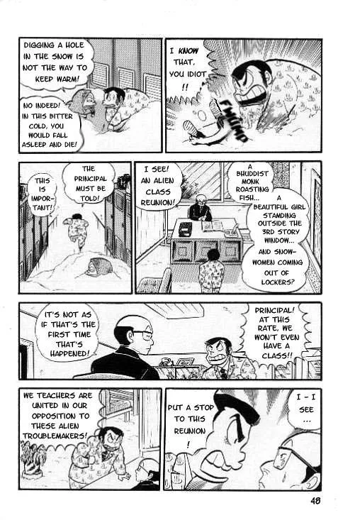 Urusei Yatsura - Page 9