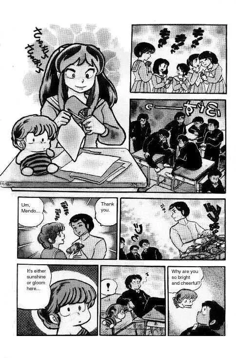 Urusei Yatsura - Page 1