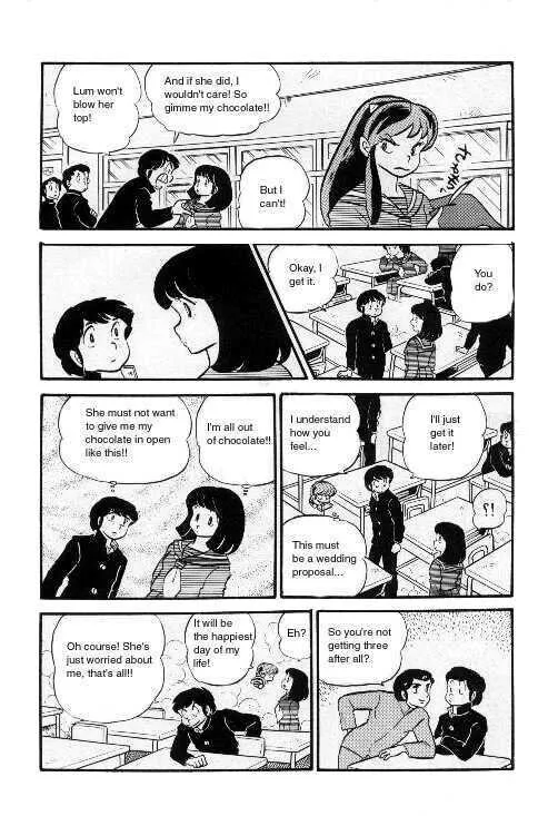 Urusei Yatsura - Page 4