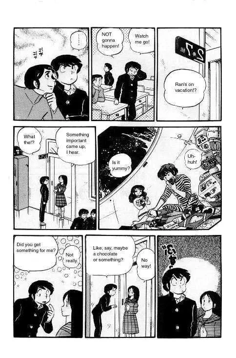 Urusei Yatsura - Page 5