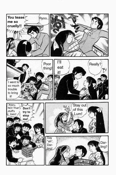 Urusei Yatsura - Page 11