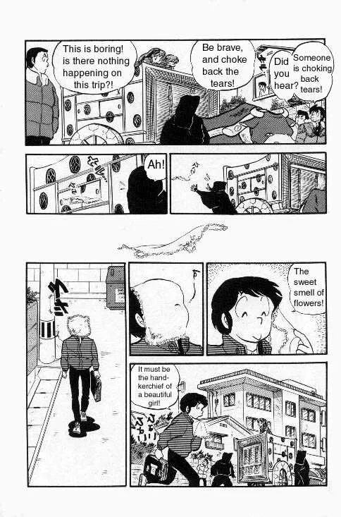 Urusei Yatsura - Page 2