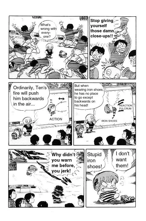 Urusei Yatsura - Page 11