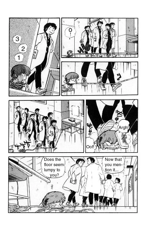 Urusei Yatsura - Page 5