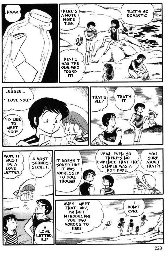 Urusei Yatsura - Page 2