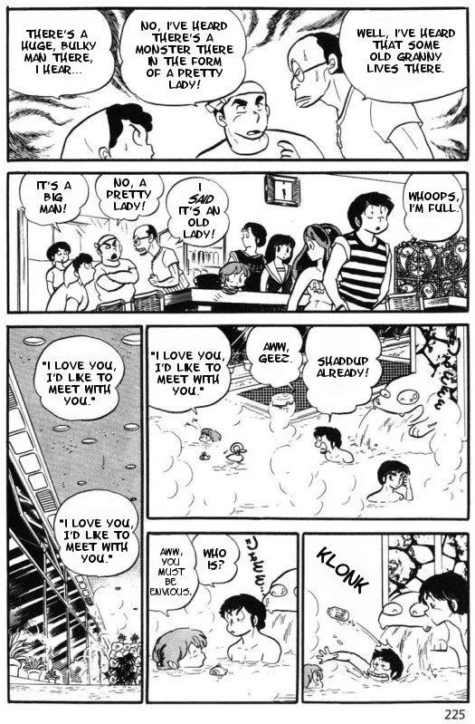 Urusei Yatsura - Page 4