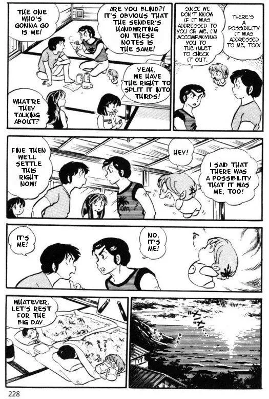 Urusei Yatsura - Page 7