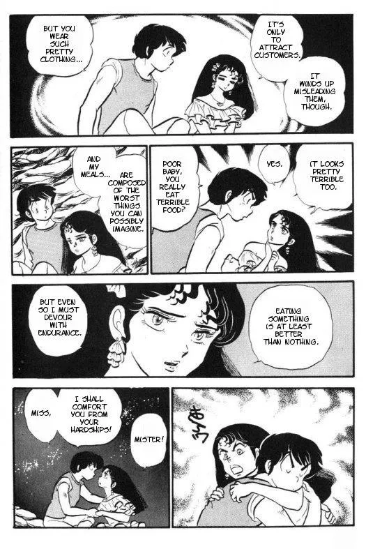 Urusei Yatsura - Page 10