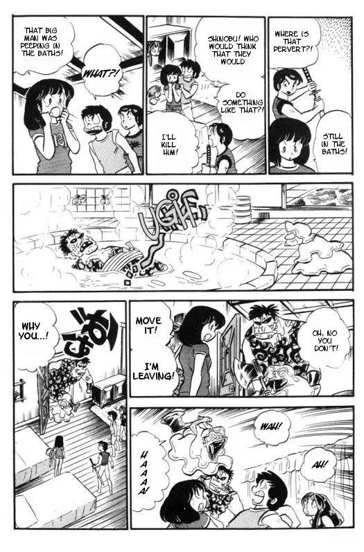 Urusei Yatsura - Page 12