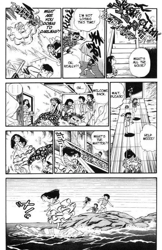 Urusei Yatsura - Page 13