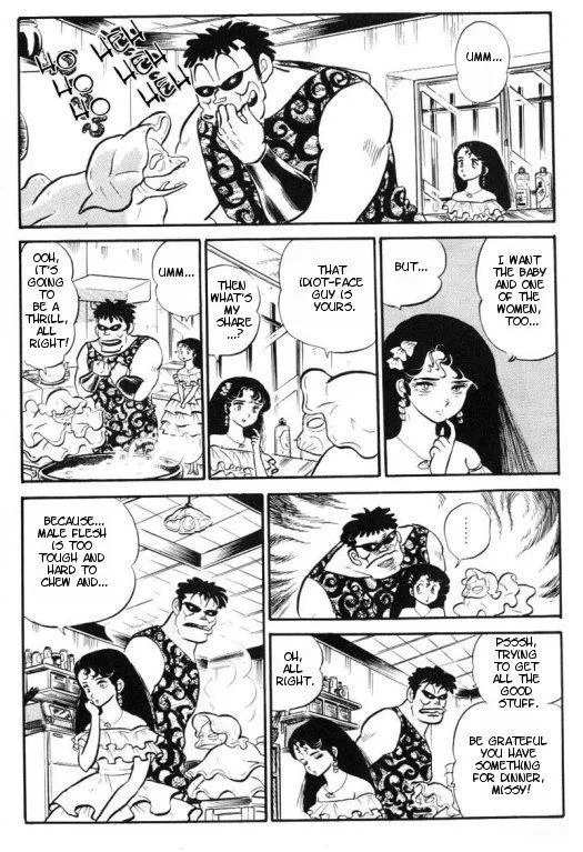 Urusei Yatsura - Page 2