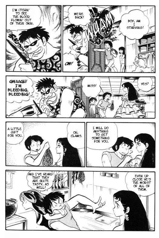 Urusei Yatsura - Page 3