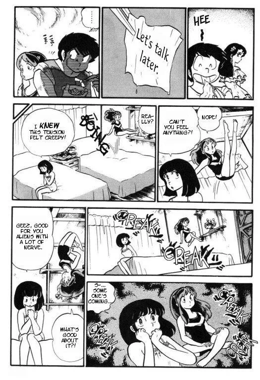 Urusei Yatsura - Page 5