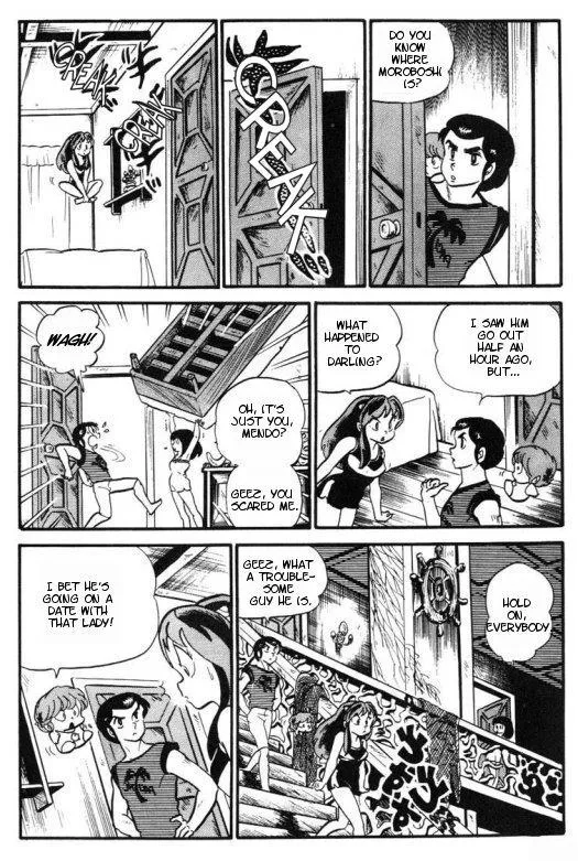 Urusei Yatsura - Page 6