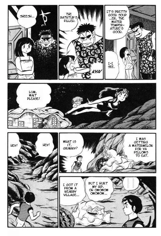 Urusei Yatsura - Page 7