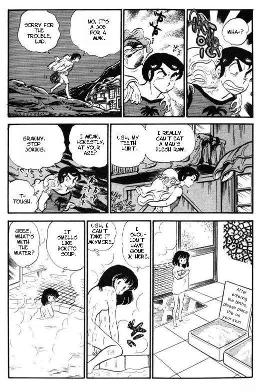 Urusei Yatsura - Page 8