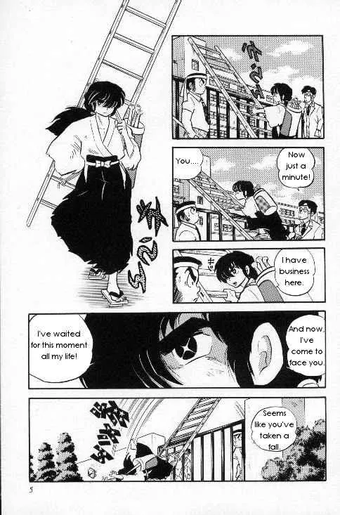 Urusei Yatsura - Page 2