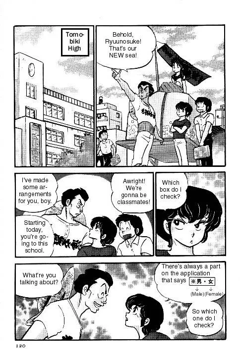 Urusei Yatsura Chapter 148 page 6 - MangaKakalot