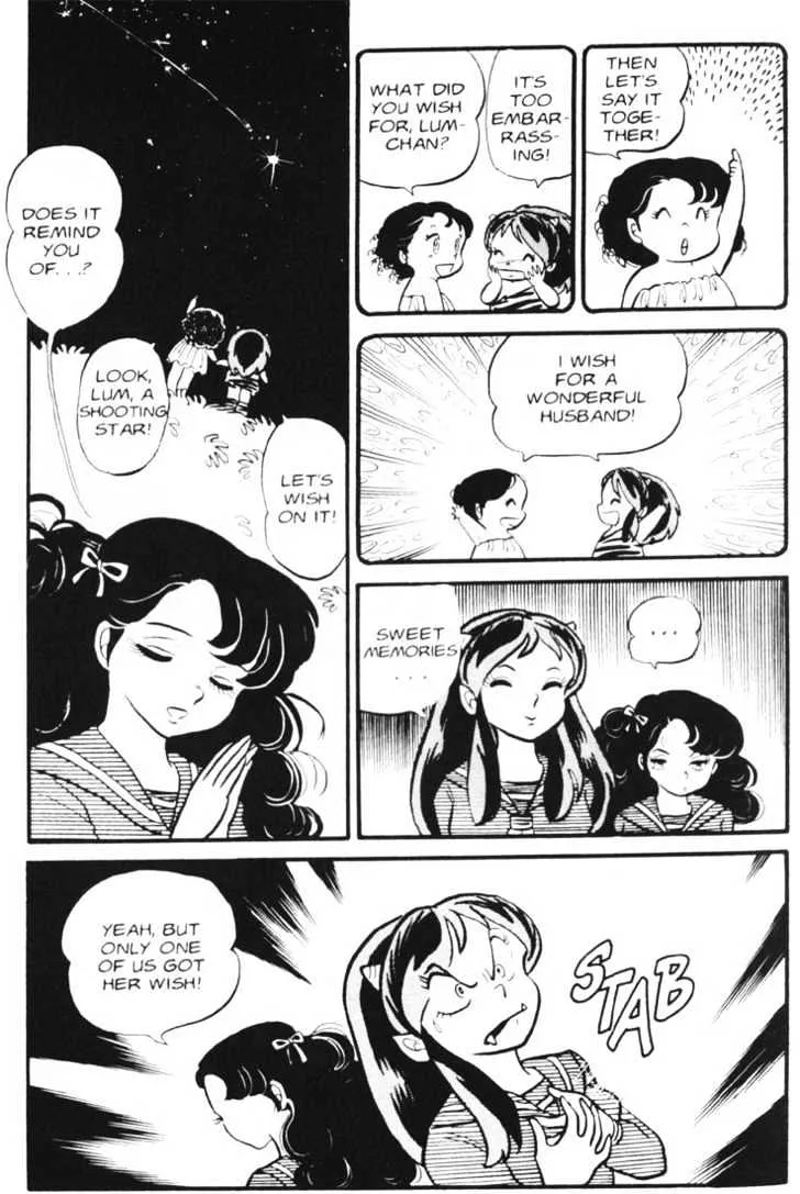 Urusei Yatsura - Page 5