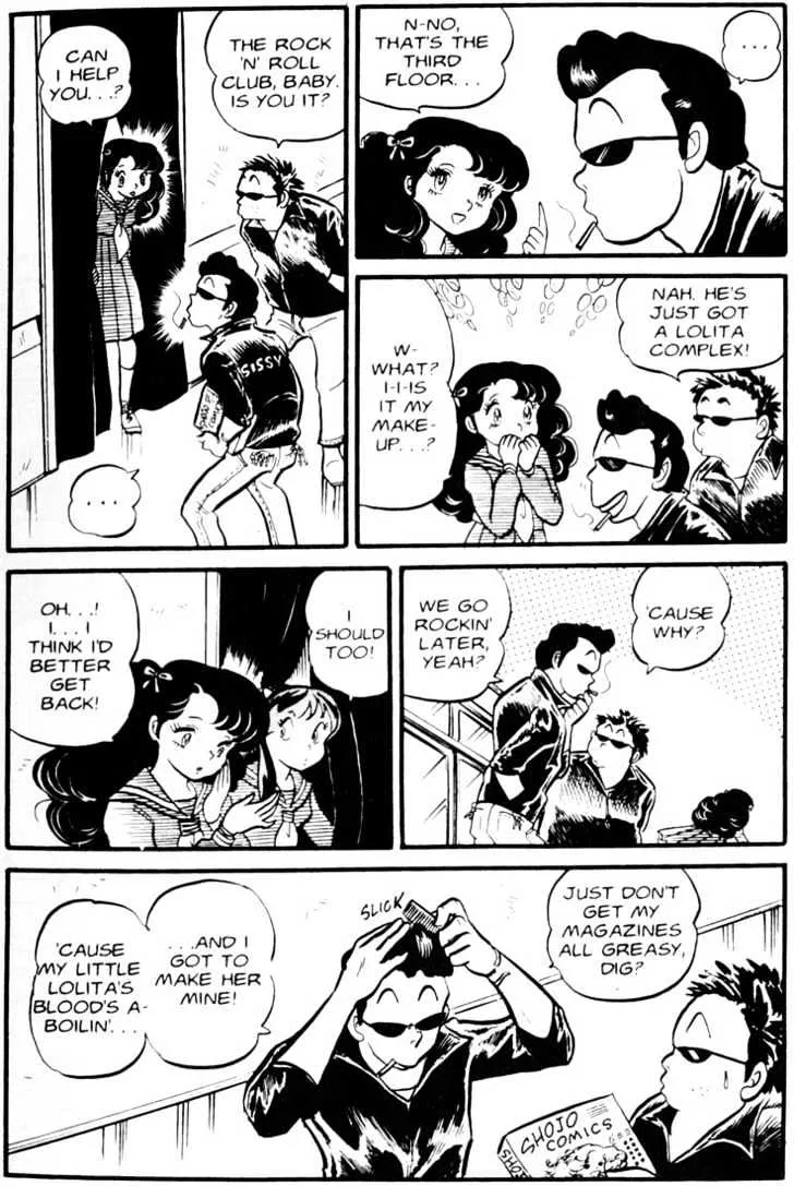 Urusei Yatsura - Page 8