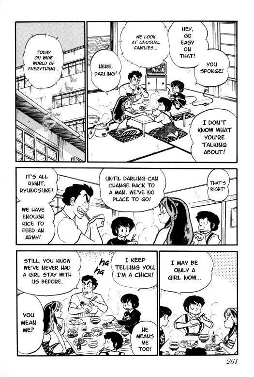 Urusei Yatsura - Page 2