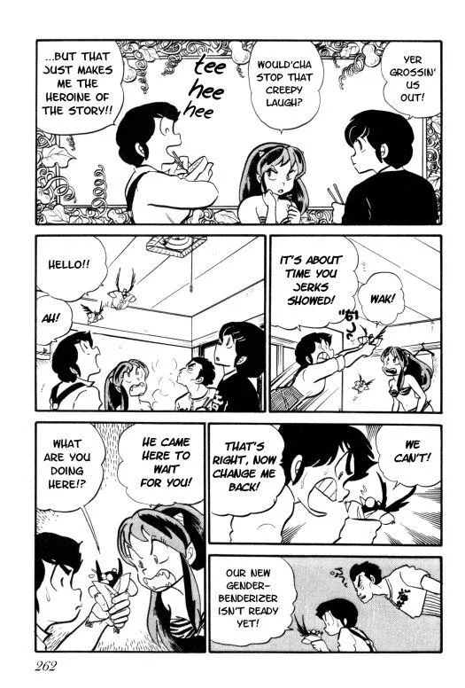 Urusei Yatsura - Page 3