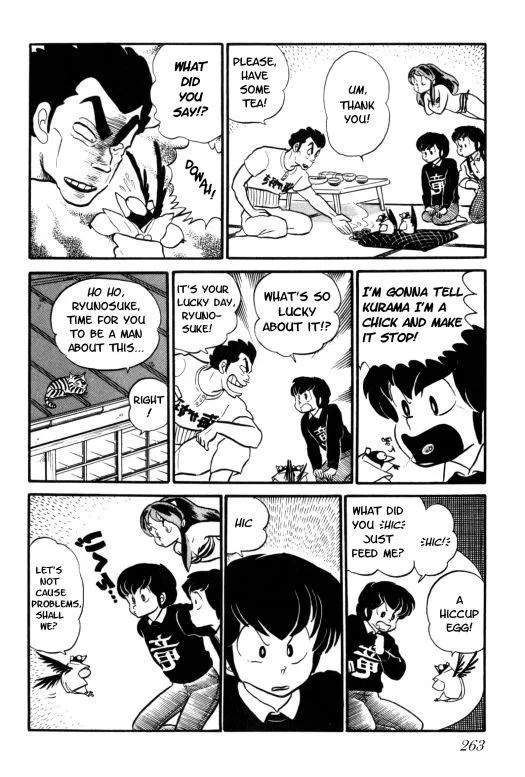 Urusei Yatsura - Page 4