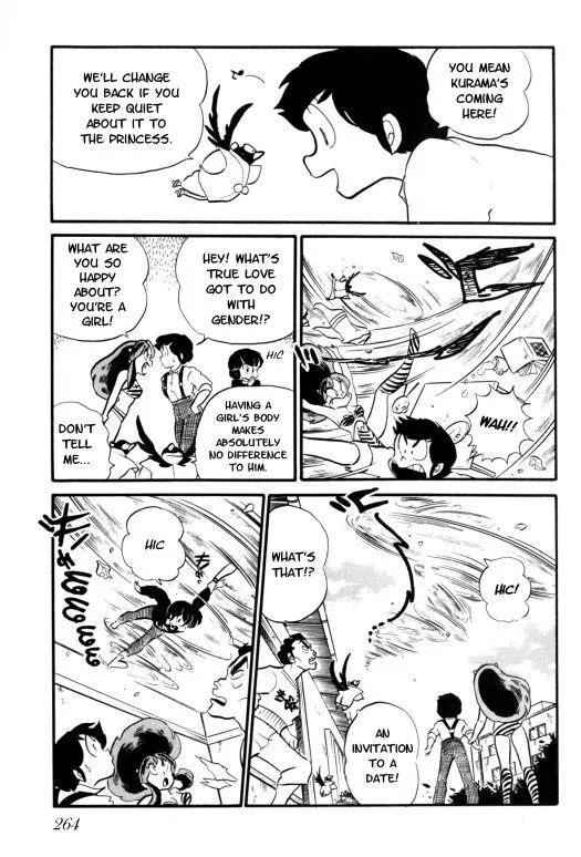 Urusei Yatsura - Page 5