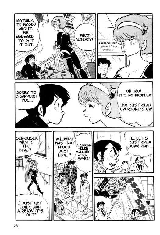 Urusei Yatsura - Page 11