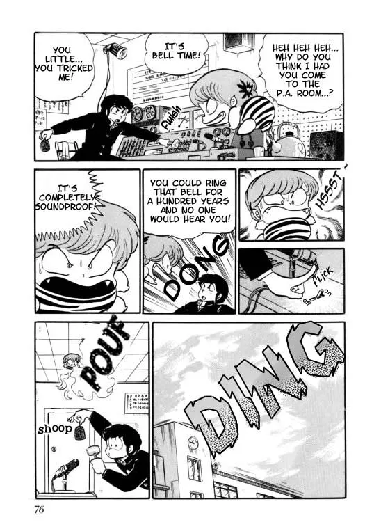 Urusei Yatsura - Page 9