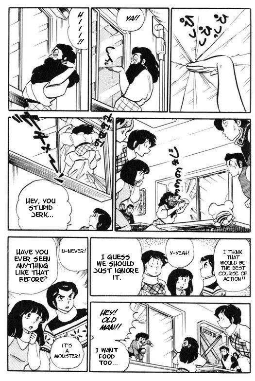 Urusei Yatsura - Page 11