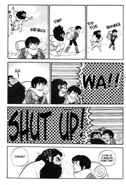 Urusei Yatsura - Page 5