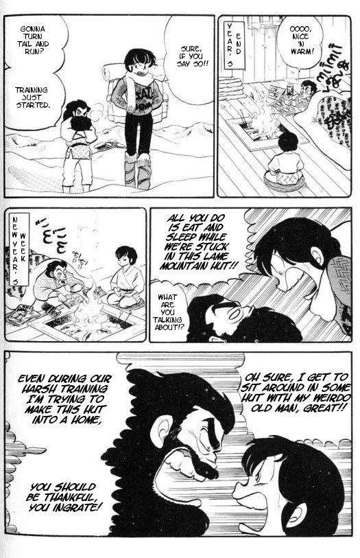 Urusei Yatsura - Page 6