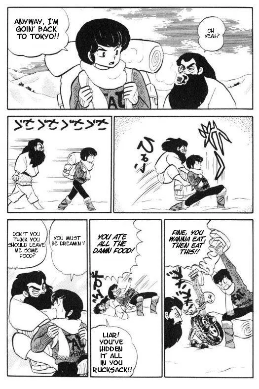 Urusei Yatsura - Page 7