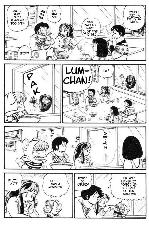 Urusei Yatsura - Page 9