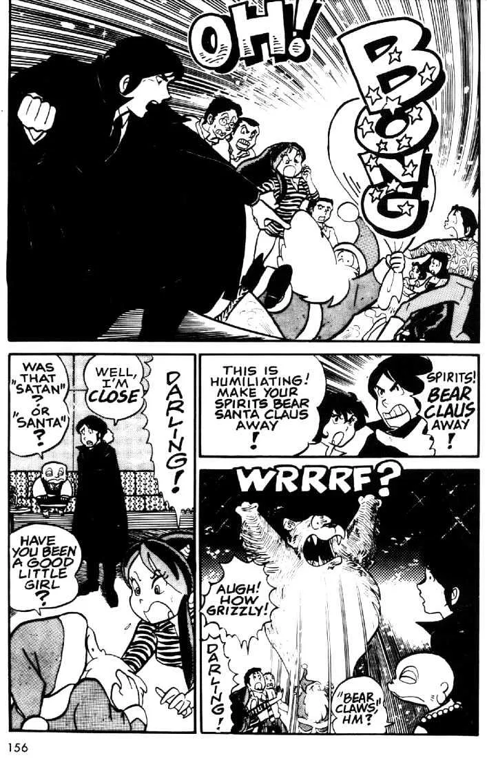 Urusei Yatsura - Page 10