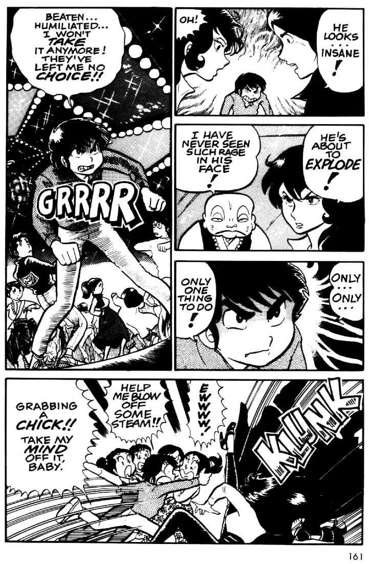 Urusei Yatsura - Page 15