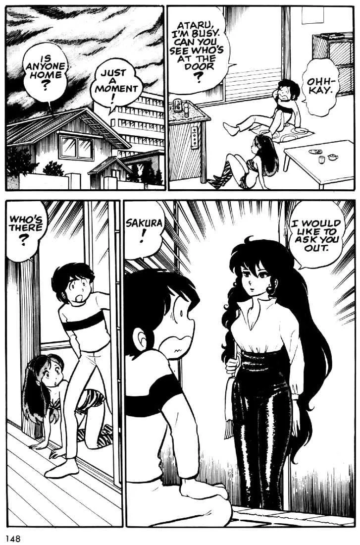 Urusei Yatsura - Page 2